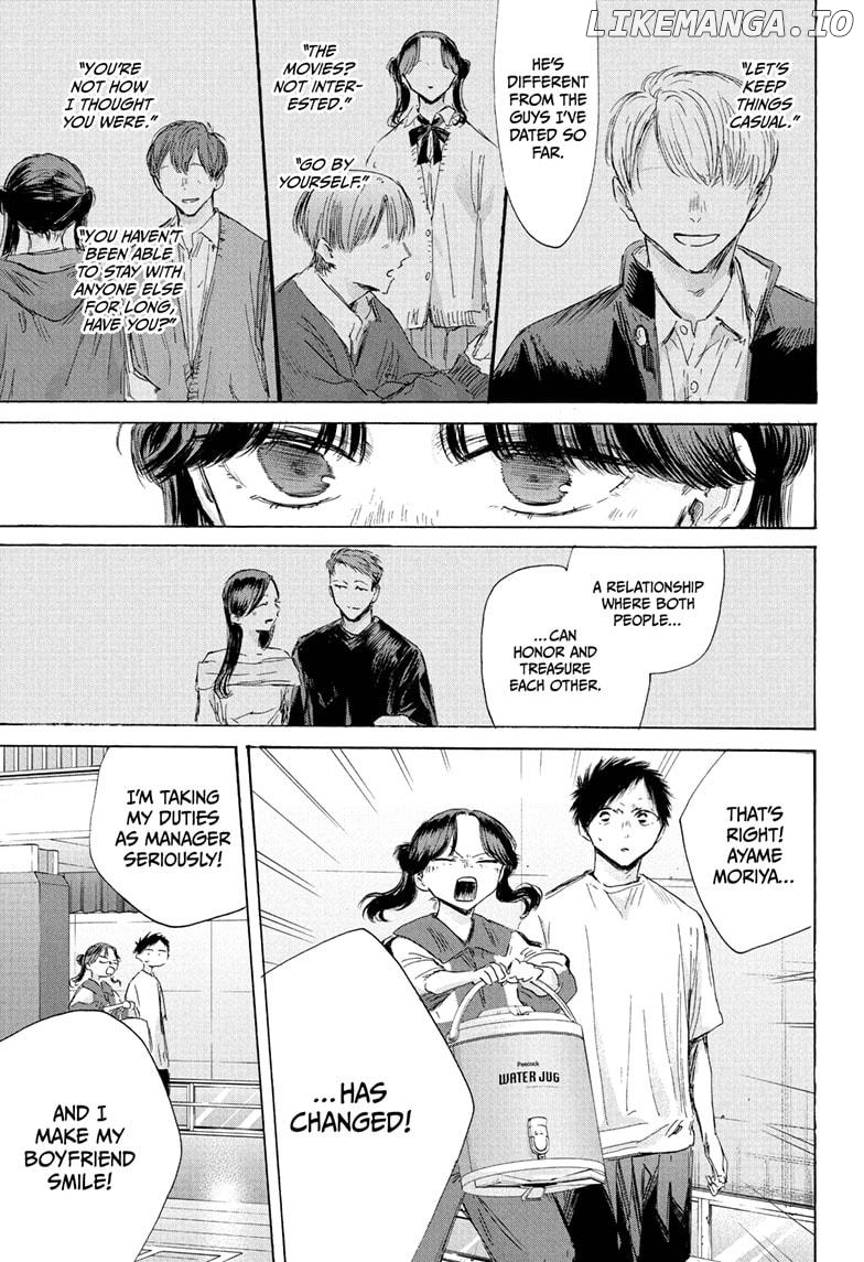 Blue Box, Chapter 199 image 13